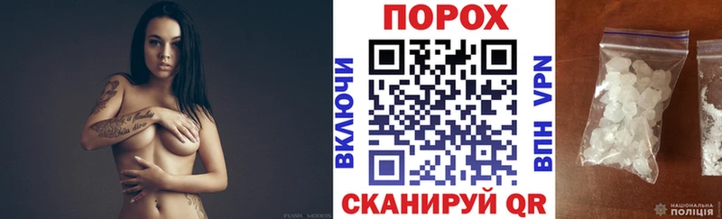 blacksprut рабочий сайт  shop наркотические препараты  Amphetamine 98%  Урус-Мартан 