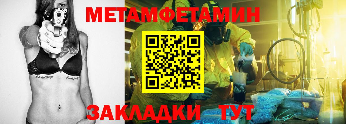 АМФ Розовый  гидра как войти  Урус-Мартан  Вход с VPN  Амфетамин 