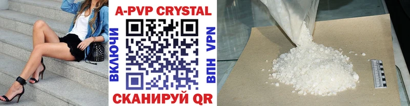 omg онион  Урус-Мартан  А ПВП кристаллы  что такое наркотик 
