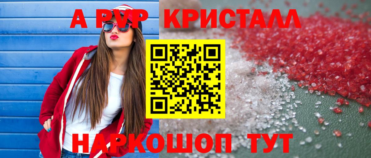 А ПВП крисы CK Урус-Мартан
