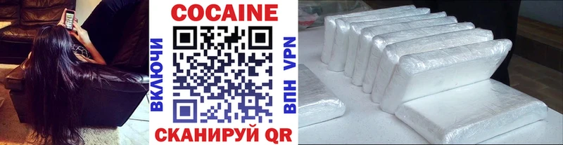 COCAIN 97%  даркнет сайт  blacksprut ССЫЛКА  Урус-Мартан 