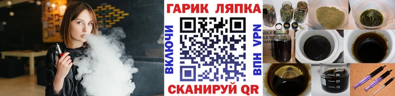 ГАШИШ Изолятор  ссылка на мегу ссылка  Урус-Мартан 