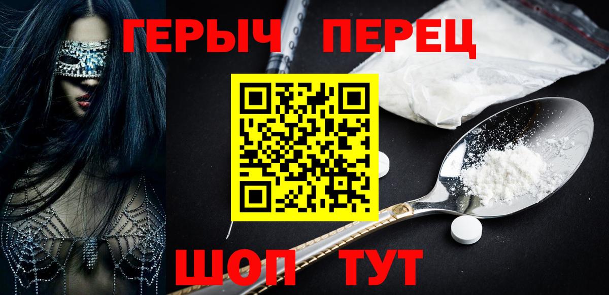 Героин афганец Урус-Мартан