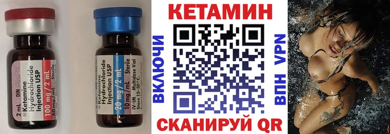Кетамин ketamine  Урус-Мартан 