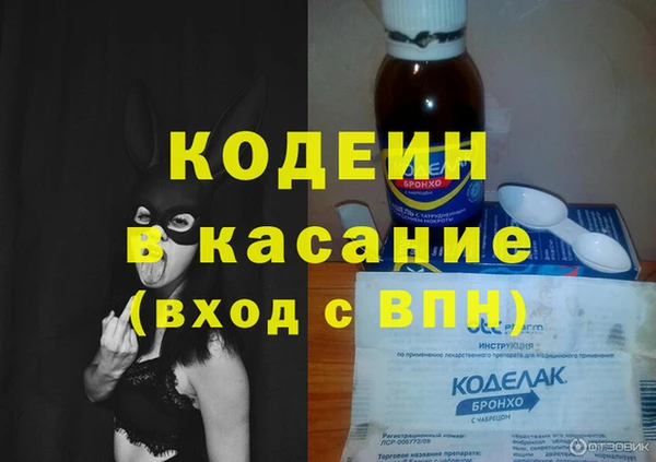 альфа пвп VHQ Пересвет