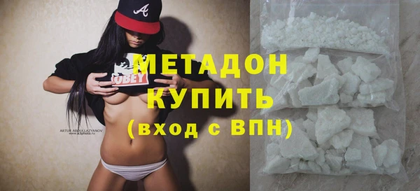 экстази Пестово