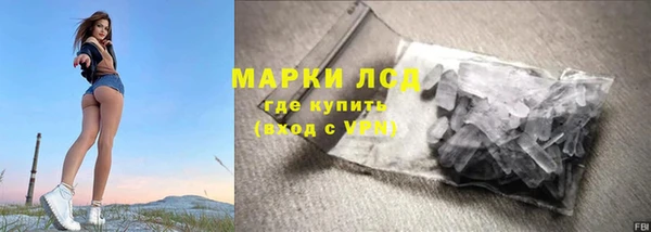 альфа пвп VHQ Пересвет