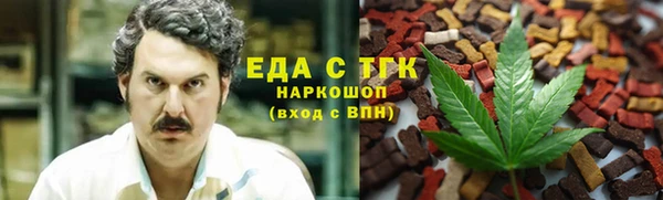 экстази Пестово