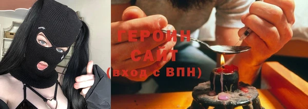 альфа пвп VHQ Пересвет