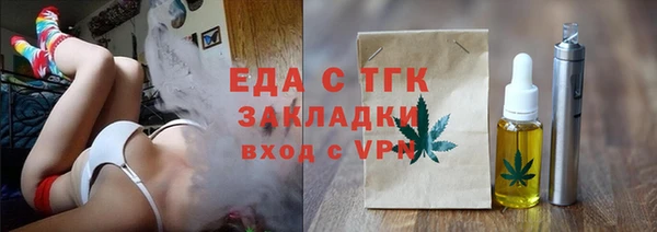 герыч Переславль-Залесский