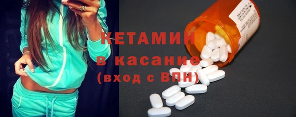 экстази Пестово