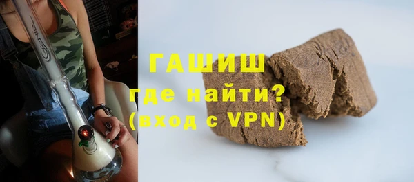 альфа пвп VHQ Пересвет