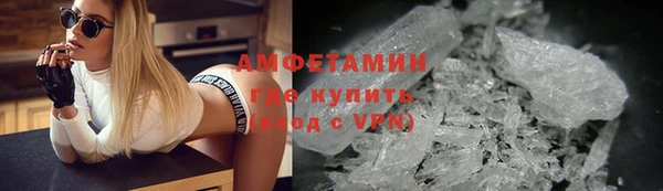 экстази Пестово