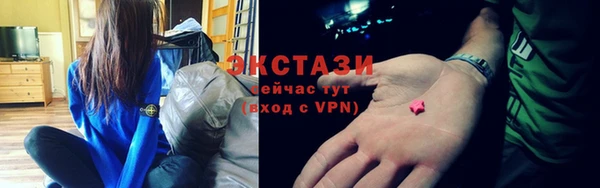 экстази Пестово