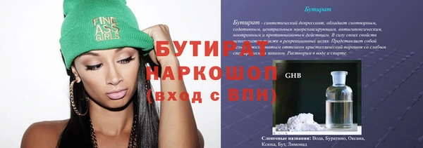 альфа пвп VHQ Пересвет