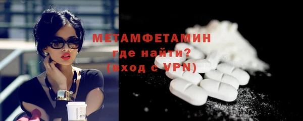 экстази Пестово