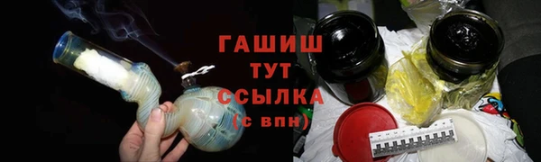 герыч Переславль-Залесский