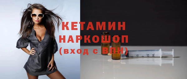 альфа пвп VHQ Пересвет