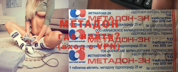 альфа пвп VHQ Пересвет