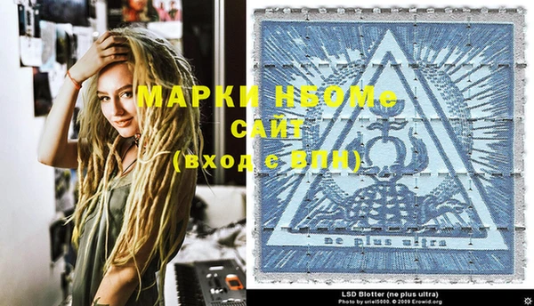 альфа пвп VHQ Пересвет