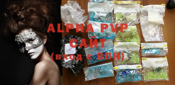 альфа пвп VHQ Пересвет