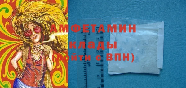 альфа пвп VHQ Пересвет