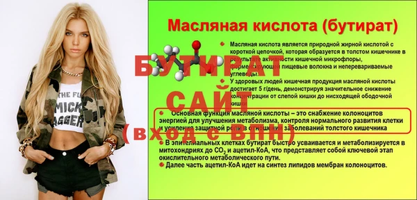альфа пвп VHQ Пересвет