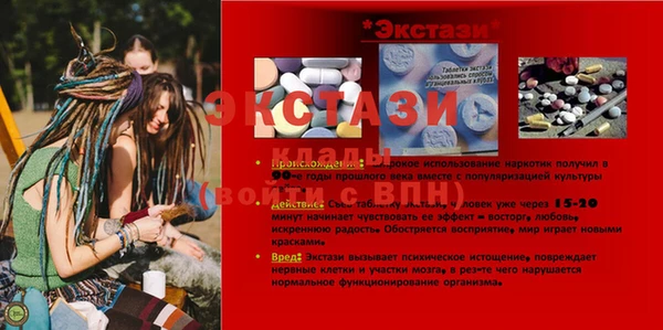 герыч Переславль-Залесский