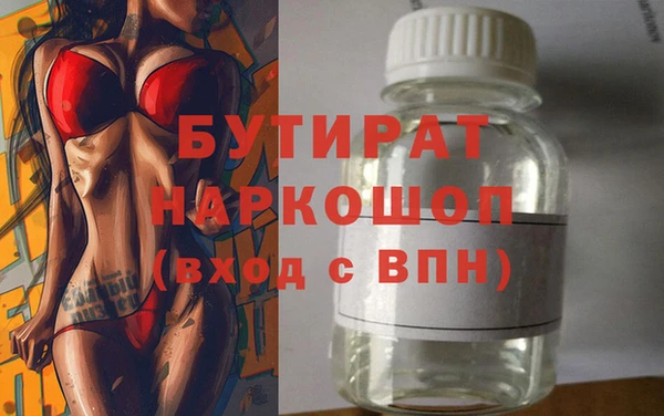альфа пвп VHQ Пересвет