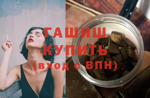 альфа пвп VHQ Пересвет