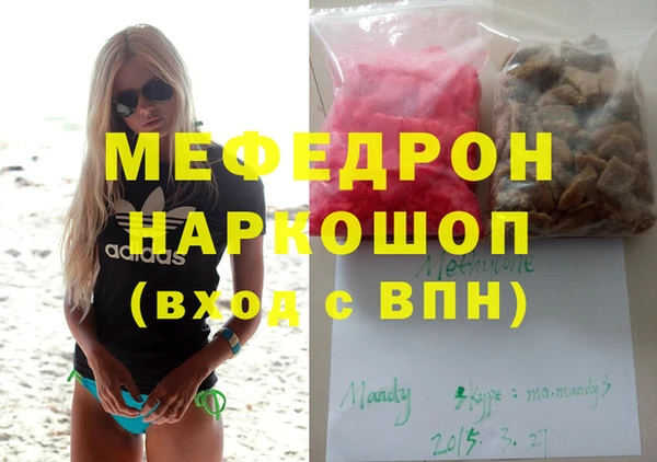 герыч Переславль-Залесский