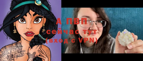 экстази Пестово
