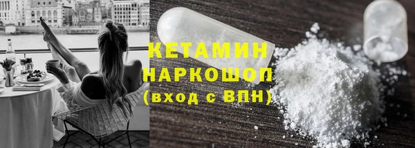 экстази Пестово