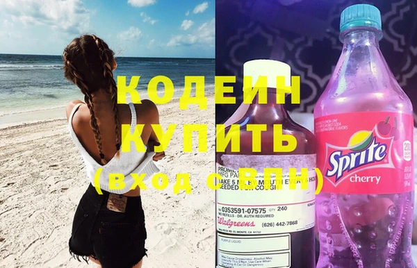альфа пвп VHQ Пересвет