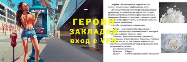 экстази Пестово
