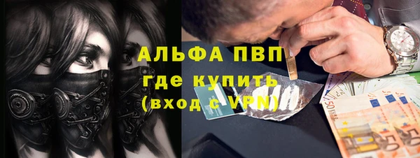 альфа пвп VHQ Пересвет