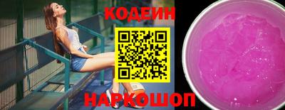 мескалин Новозыбков