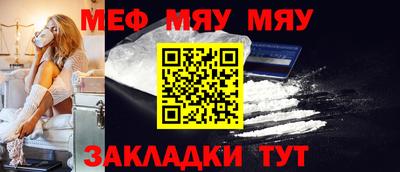 индика Новокубанск