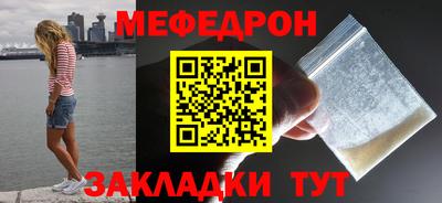 мескалин Новозыбков