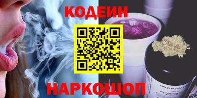 мескалин Новозыбков