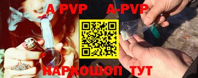 apvp Новодвинск