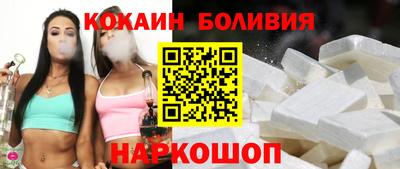 apvp Новодвинск