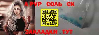 apvp Новодвинск