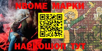 индика Новокубанск
