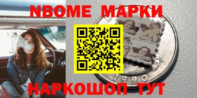 индика Новокубанск