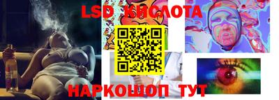мескалин Новозыбков