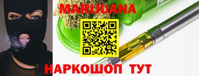 мескалин Новозыбков
