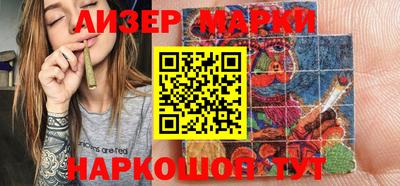 мескалин Новозыбков