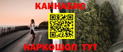 мескалин Новозыбков