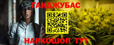 индика Новокубанск